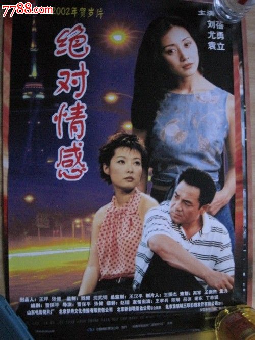 瑞林艺术与设计学院文凭毕业证样本照片